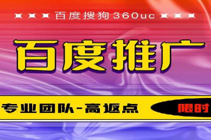百度竞价托管运营助力企业应对市场竞争案例