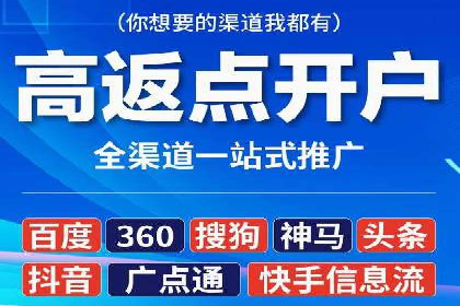 百度竞价推广托管成功故事
