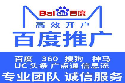 某公司信息流广告代运营公司：如何实现精准投放